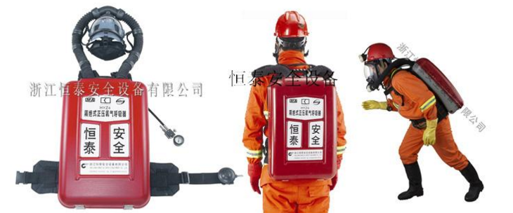 正压式氧气呼吸器常规检查