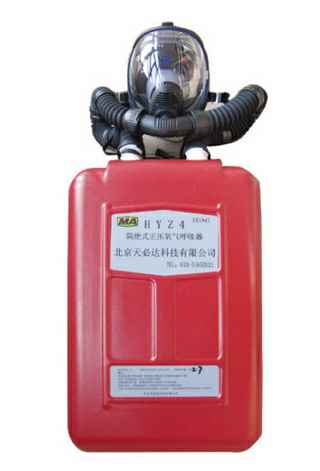 氧气呼吸器厂家的氧气呼吸器
